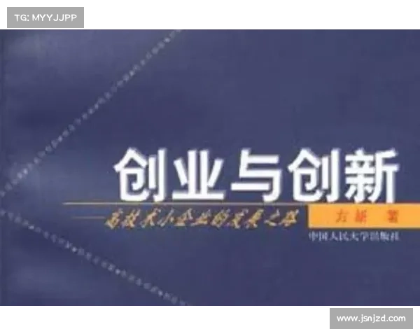 孙远富:从创业先锋到行业领军人物的成长历程与创新之路 孙远富:从创业先锋到行业领军人物的成长历程与创新之路